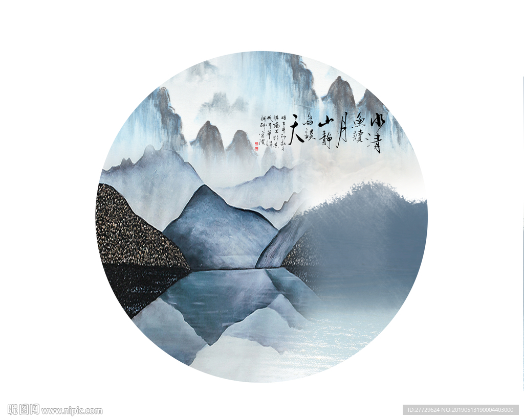 风景画