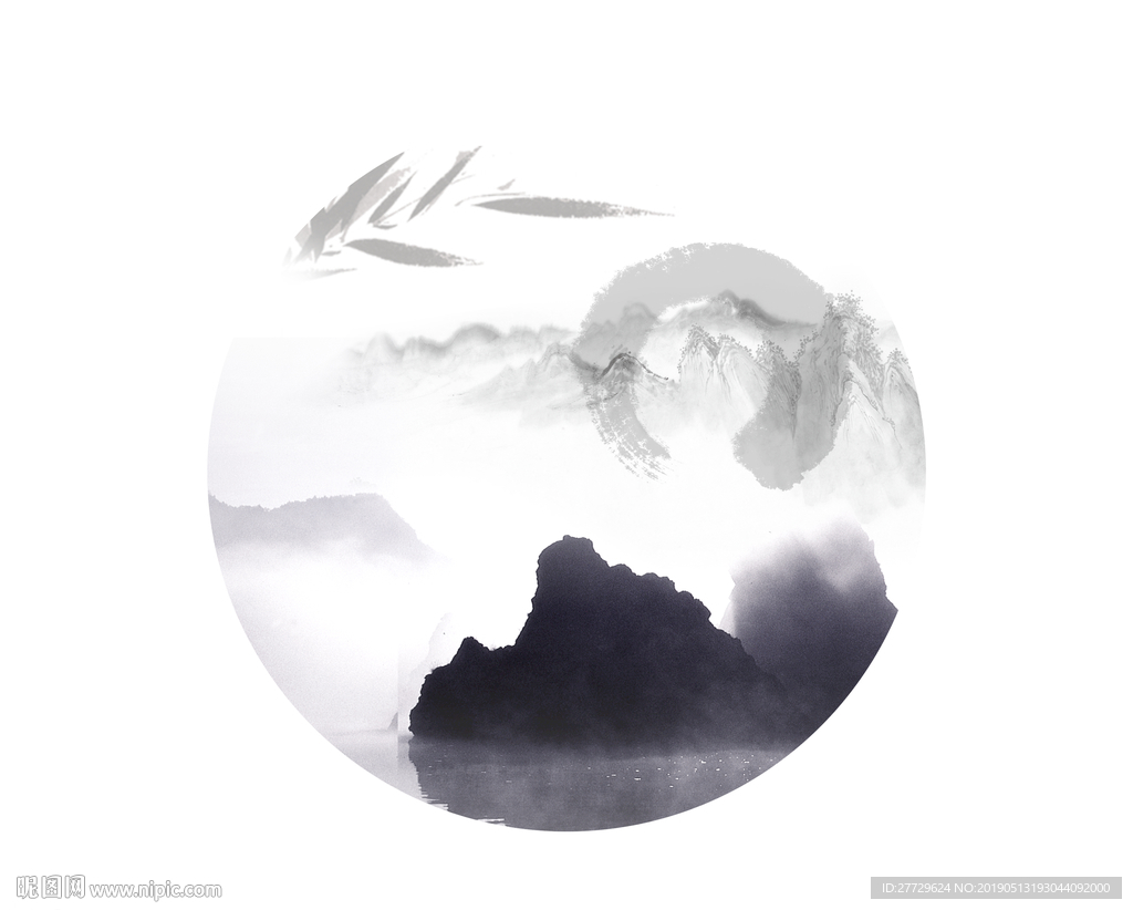 水墨画