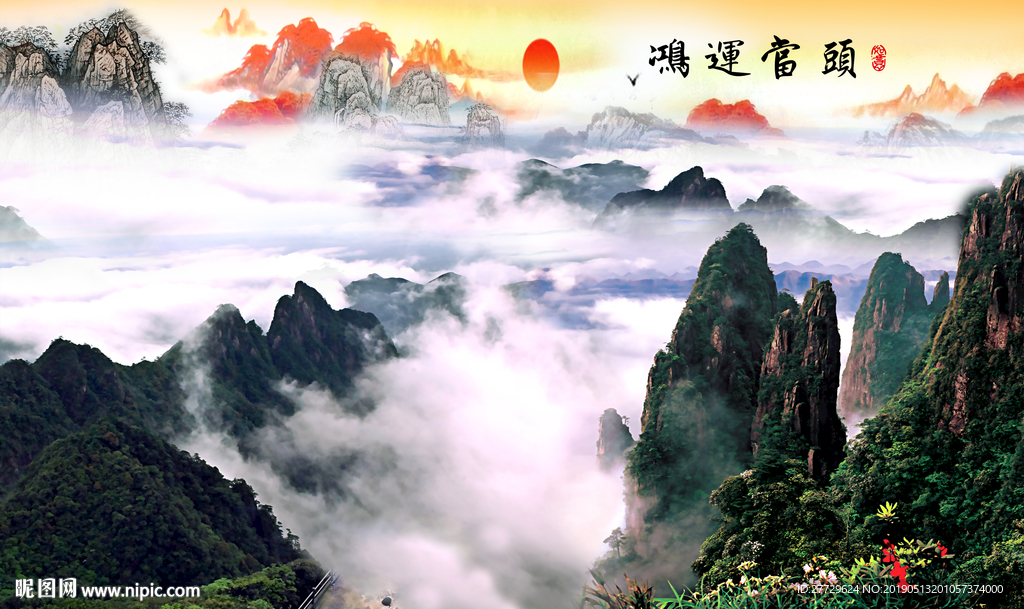 黄山风景