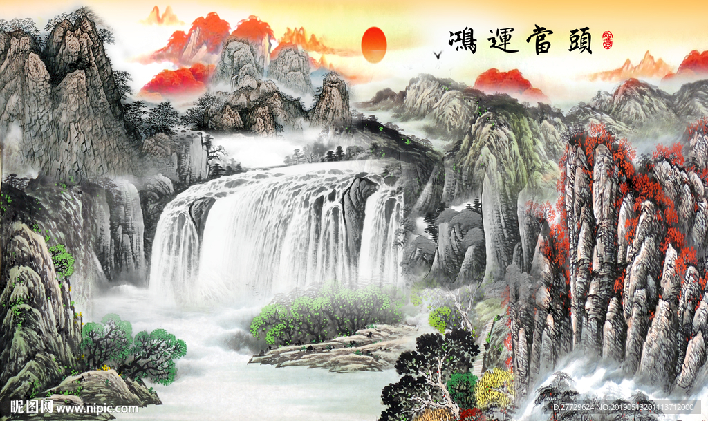 国画山水画
