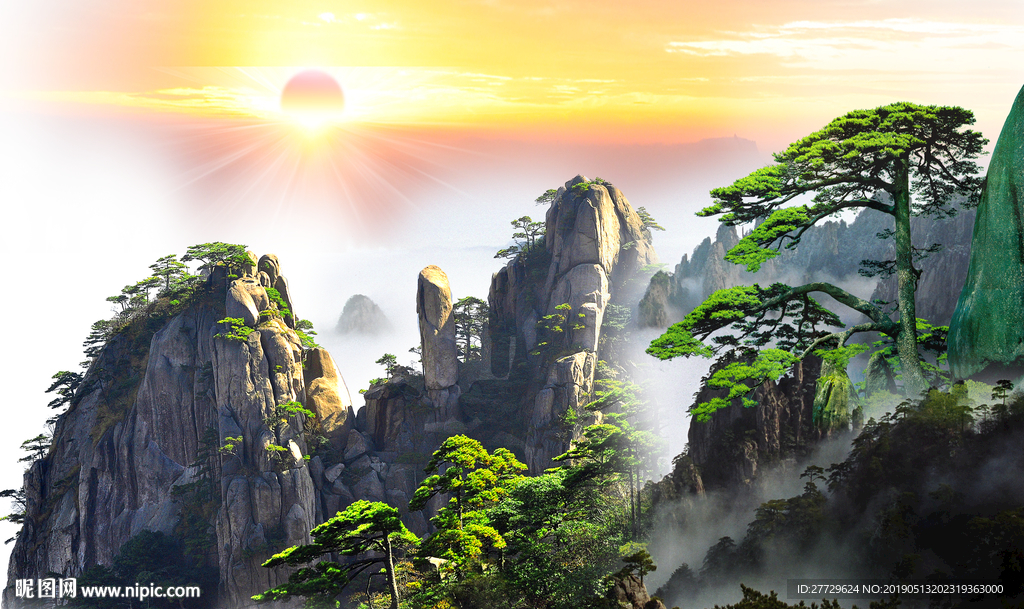 黄山