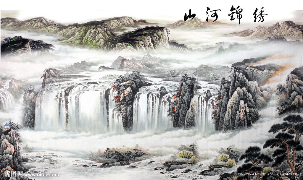 锦绣山河 山水画