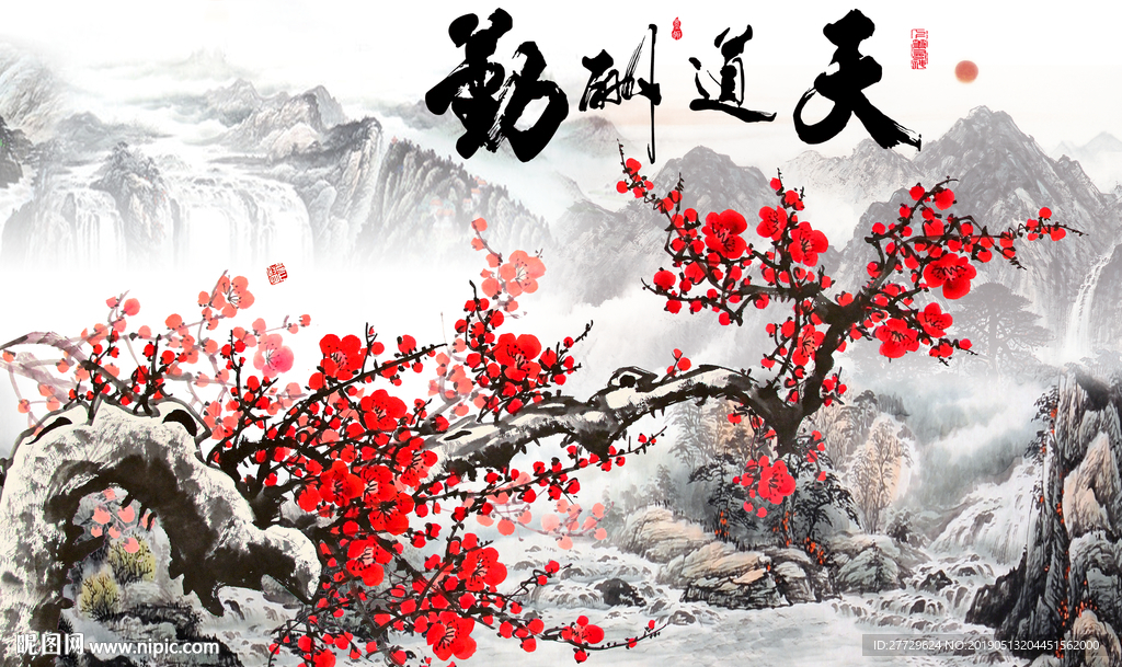 风景画