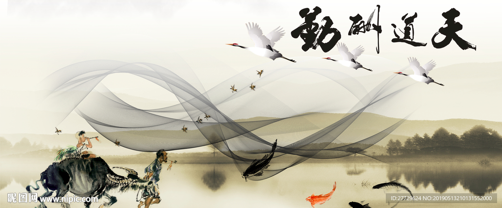 风景画