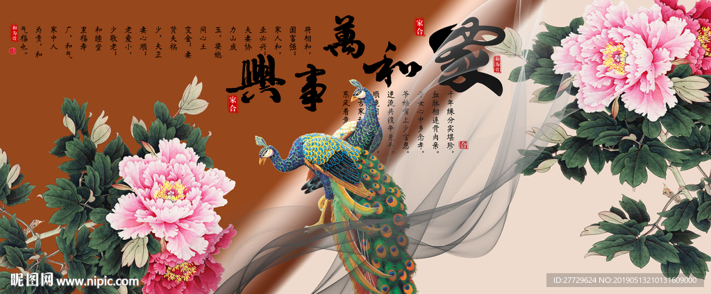 客厅画