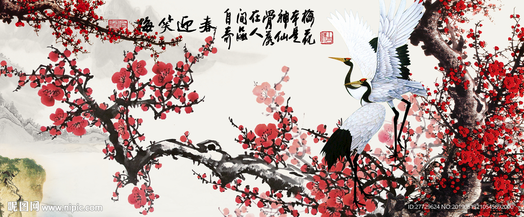 国画梅花