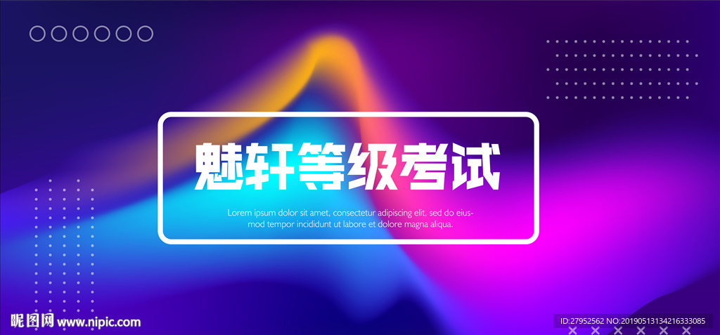 紫色渐变背景