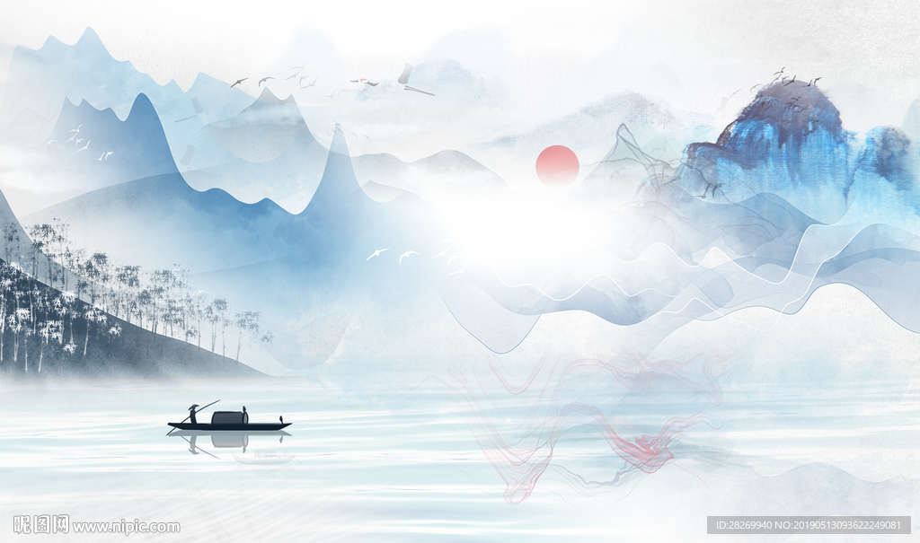 水墨