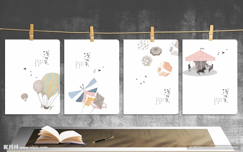 本子封面
