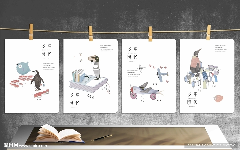 本子封面