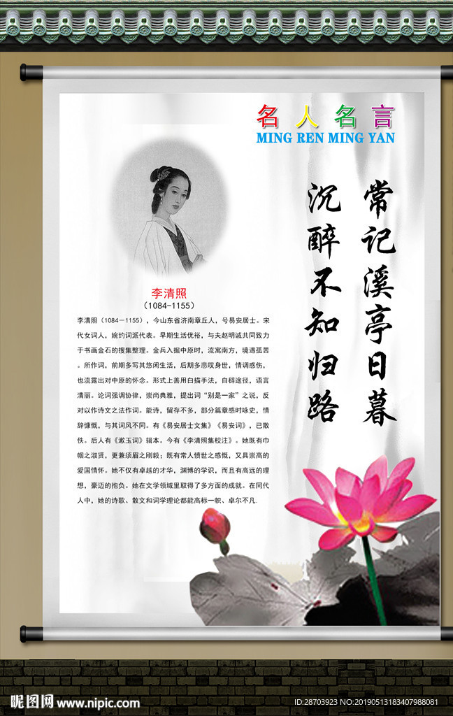 校园文化