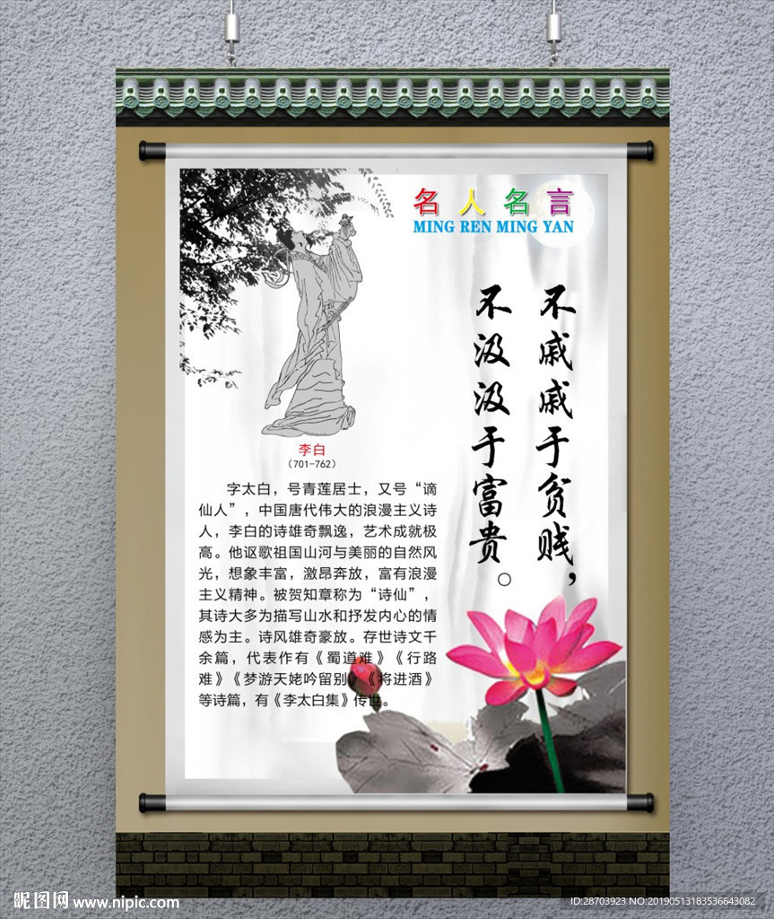 校园文化
