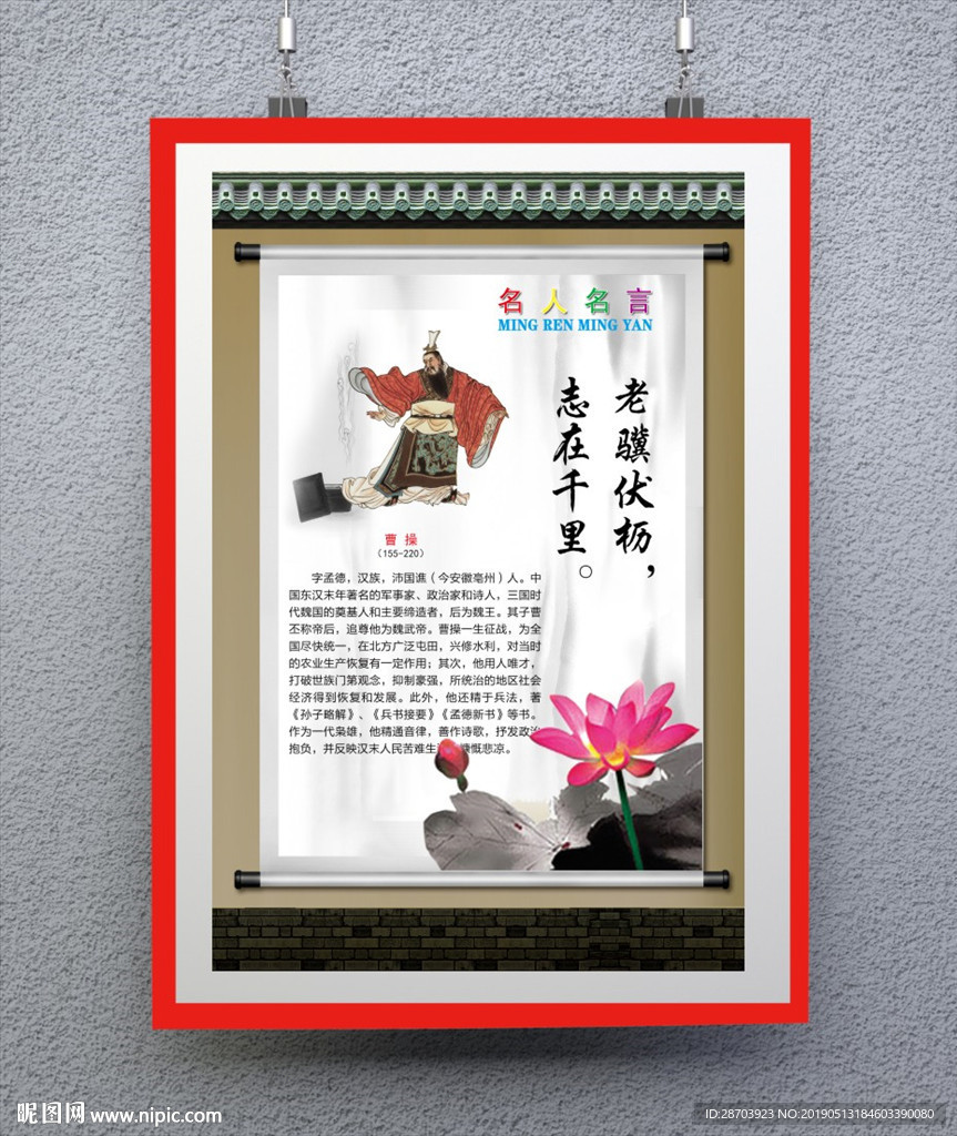 校园文化