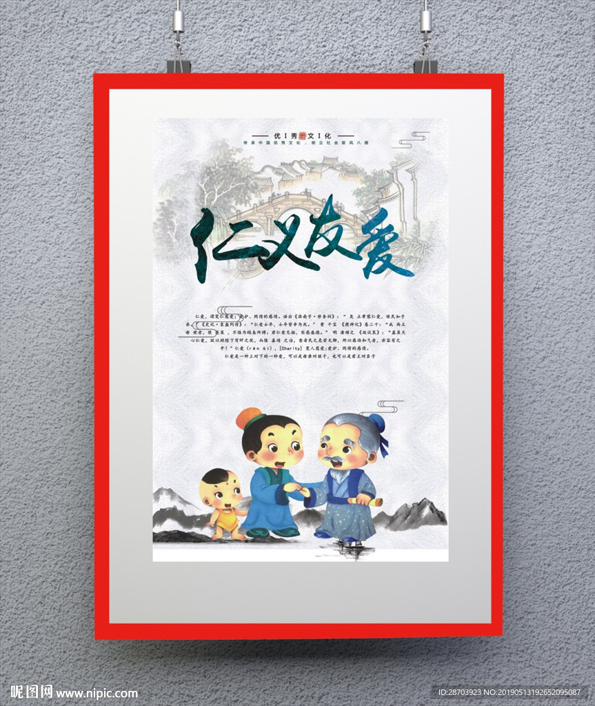 校园文化