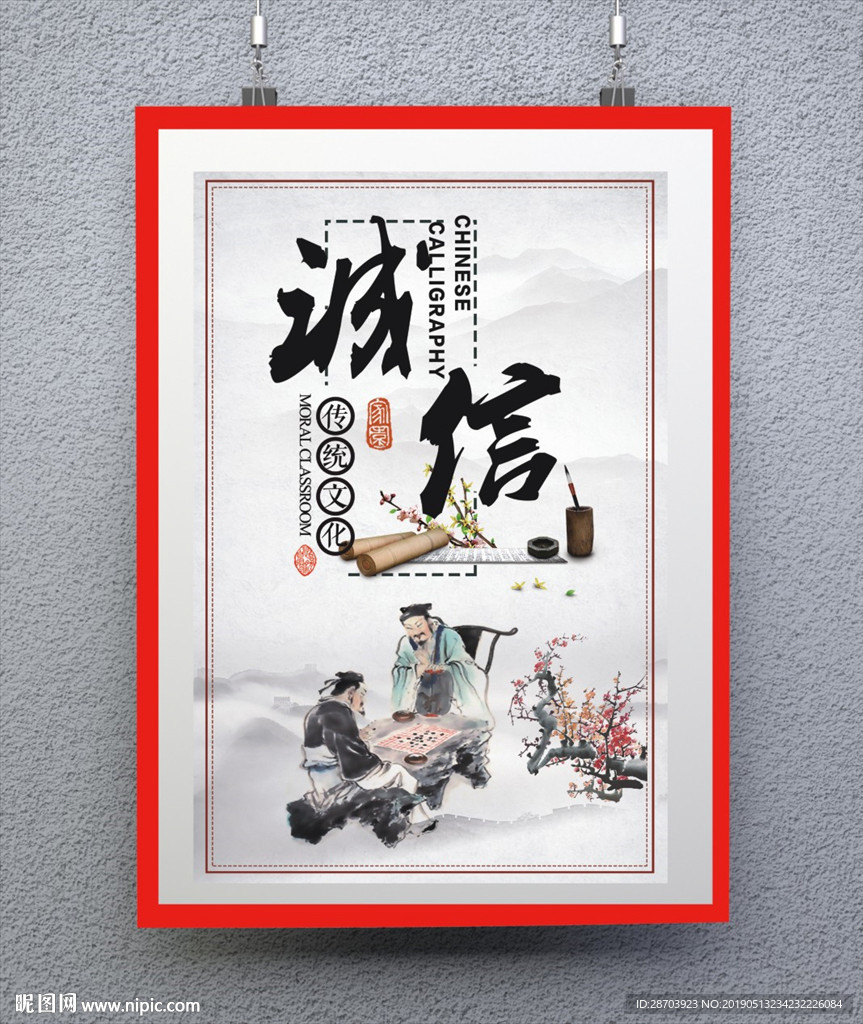 校园文化