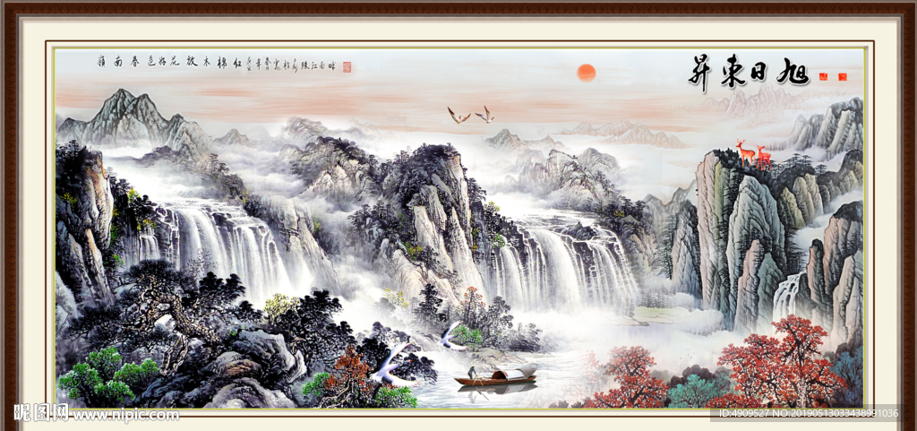 流水生财