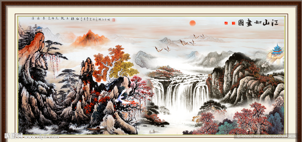 美丽风景