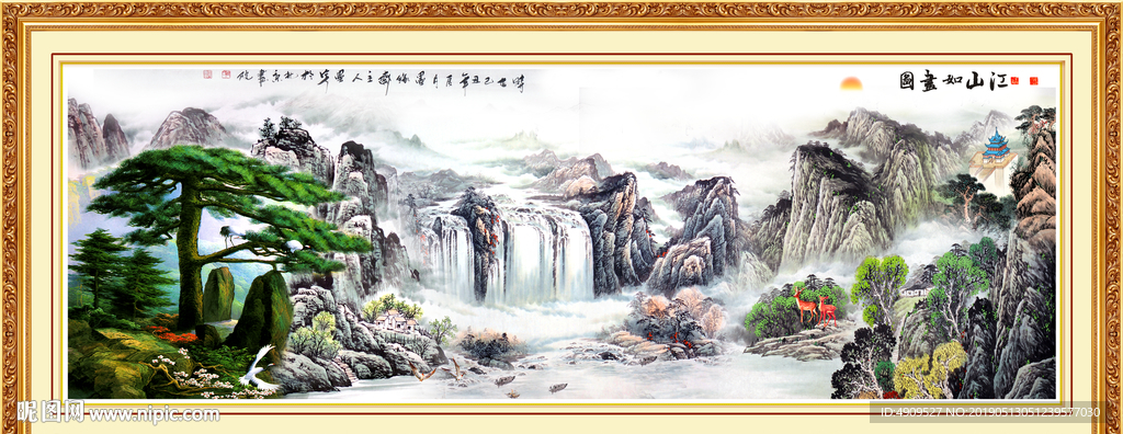 流水生财