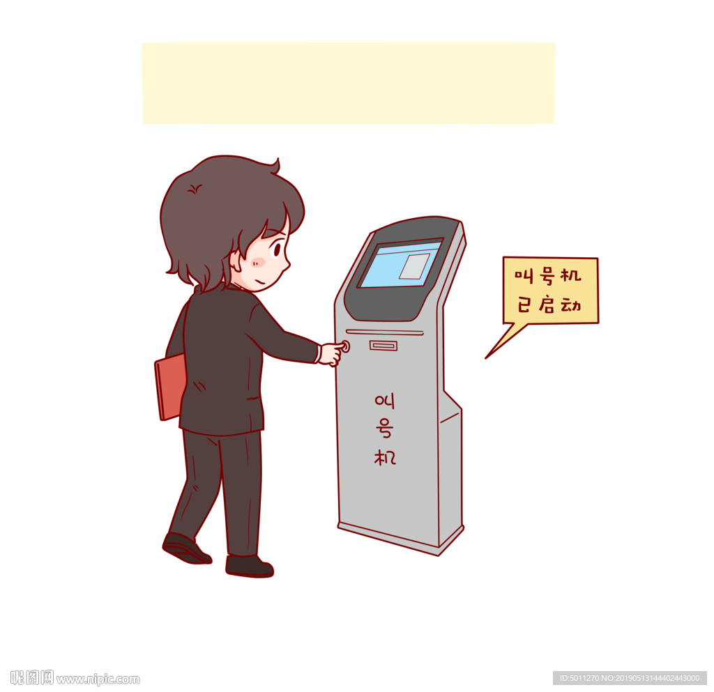 场景漫画系列