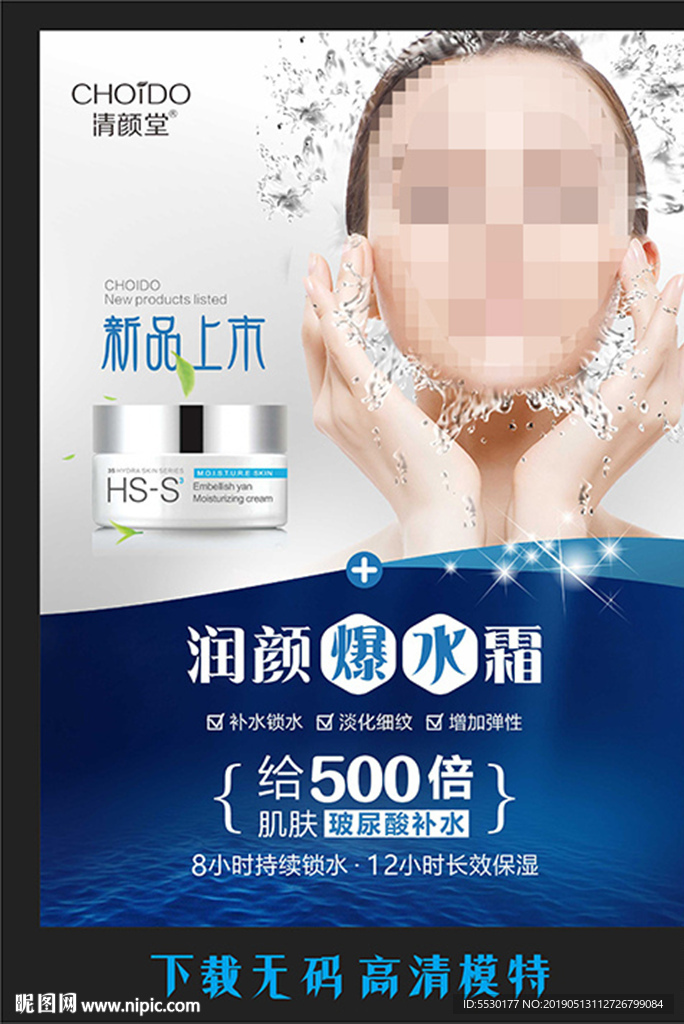 整形美容