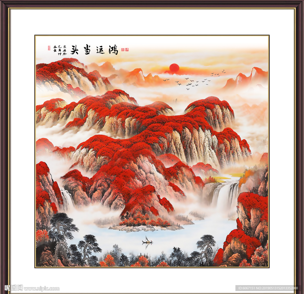 鸿运当头