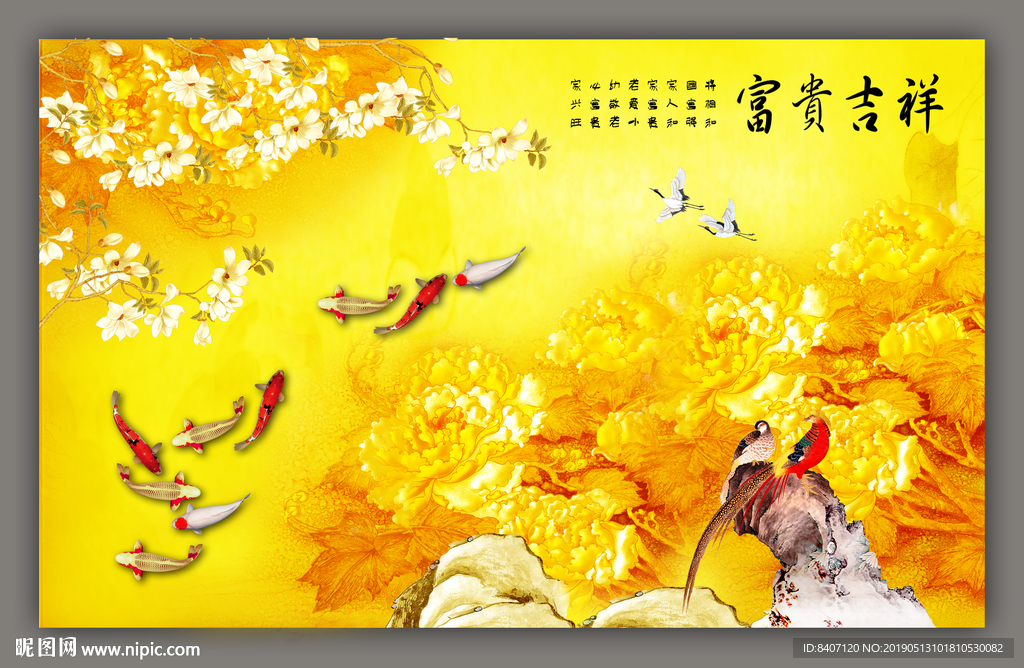 浮雕牡丹背景墙
