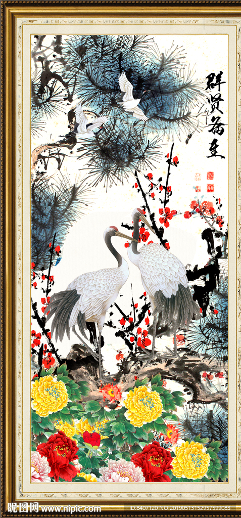 松鹤延年
