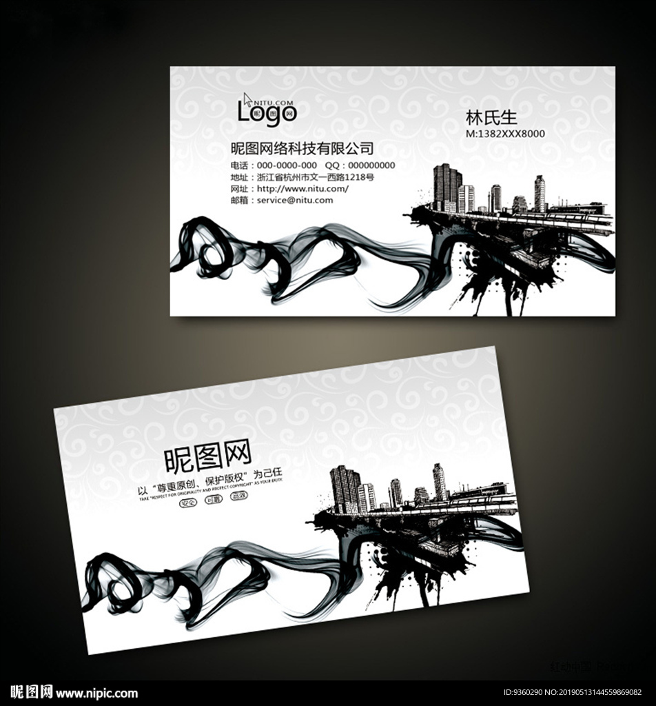 房地产名片