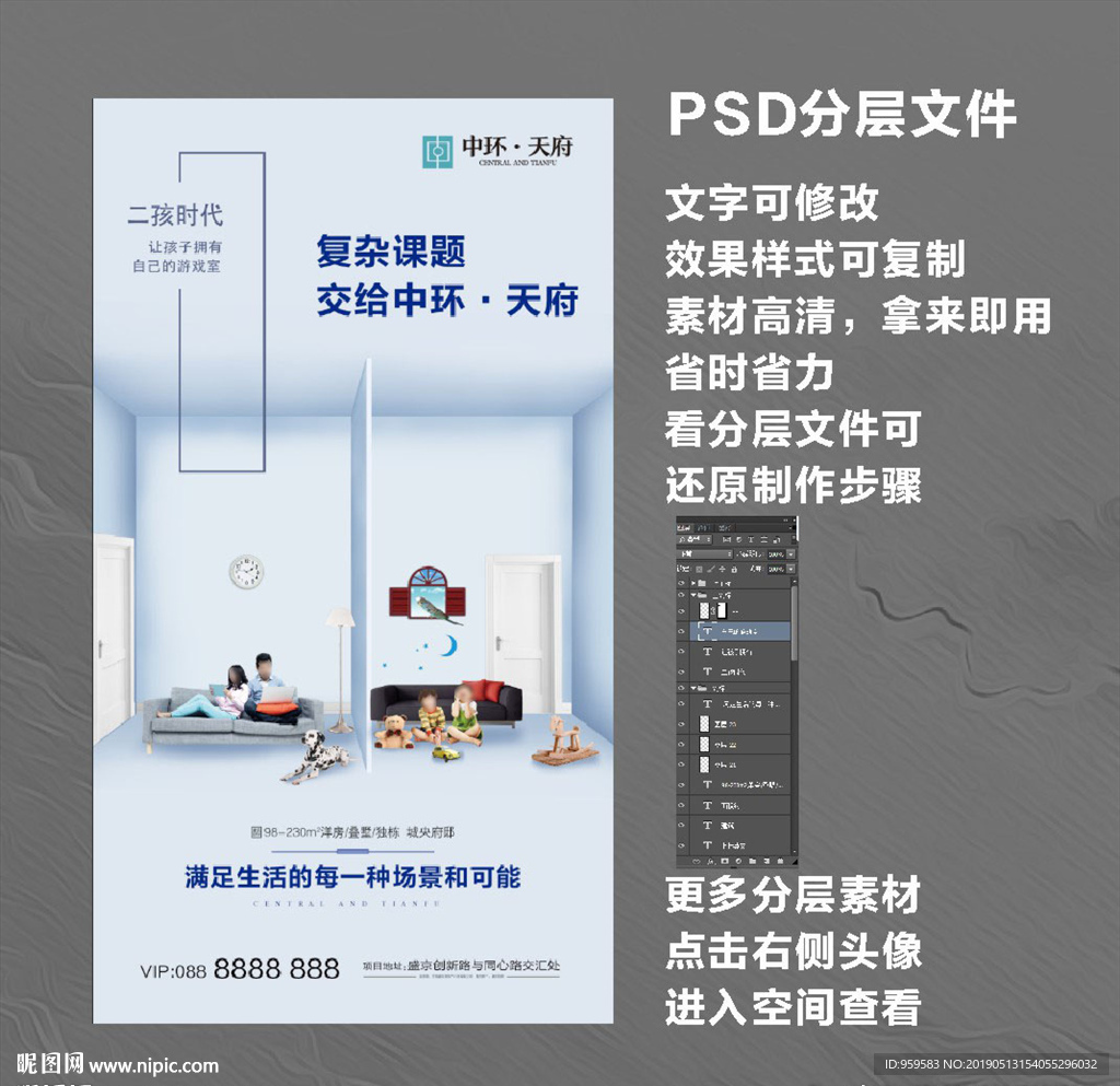 房地产