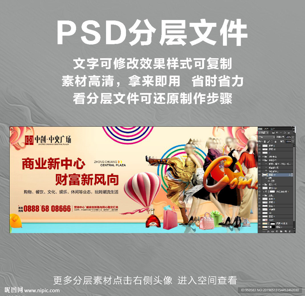 商业地产
