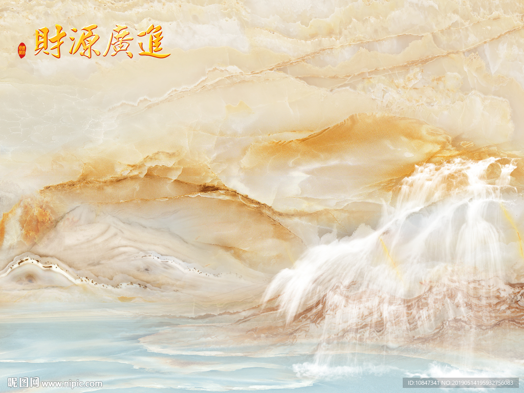 高温烧大理石 山水大理背景