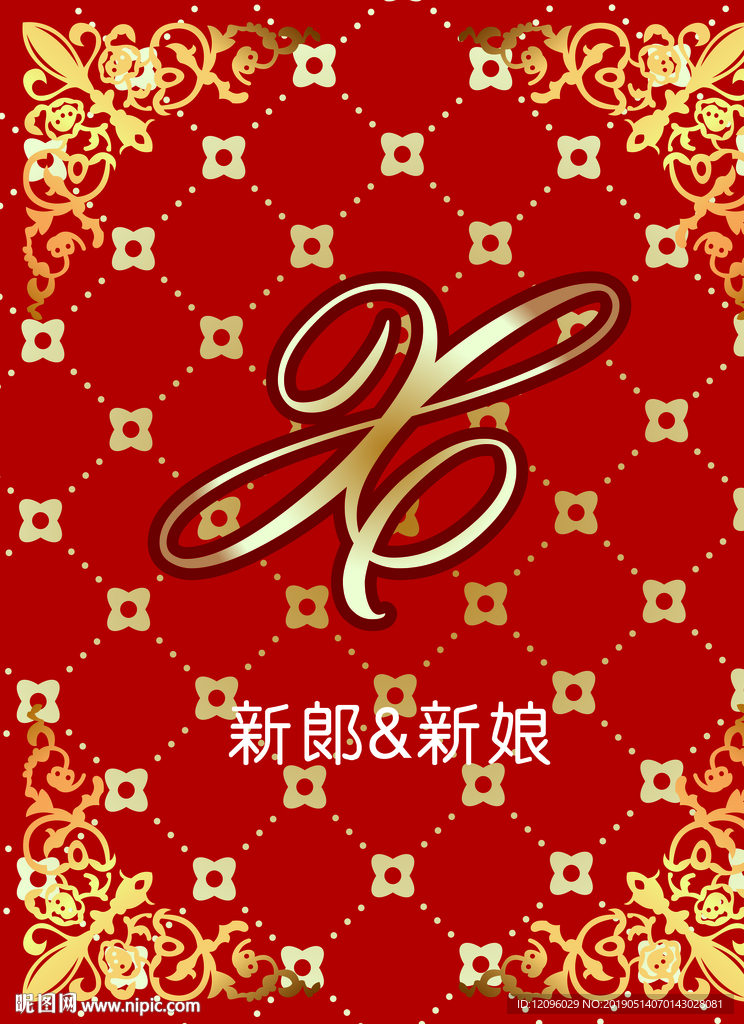 婚礼 侧背景