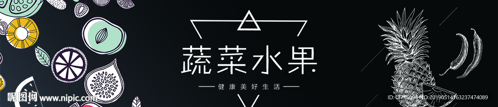 商场超市吊眉  商品品类图片