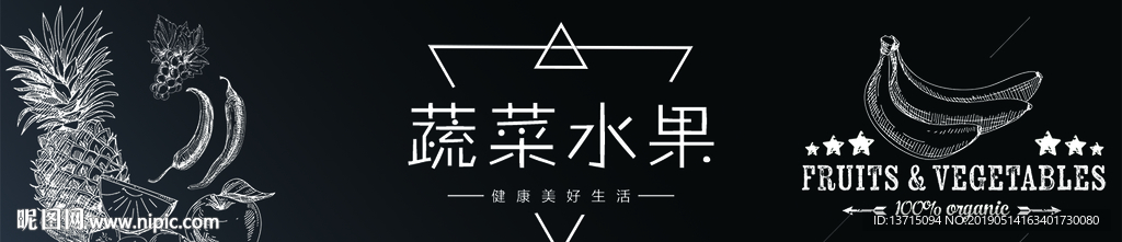 商场超市吊眉  商品品类图片