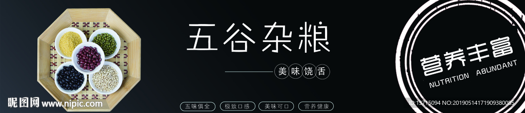 商场超市吊眉  商品品类图片