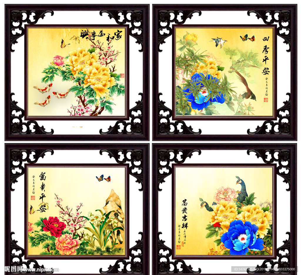 国画牡丹