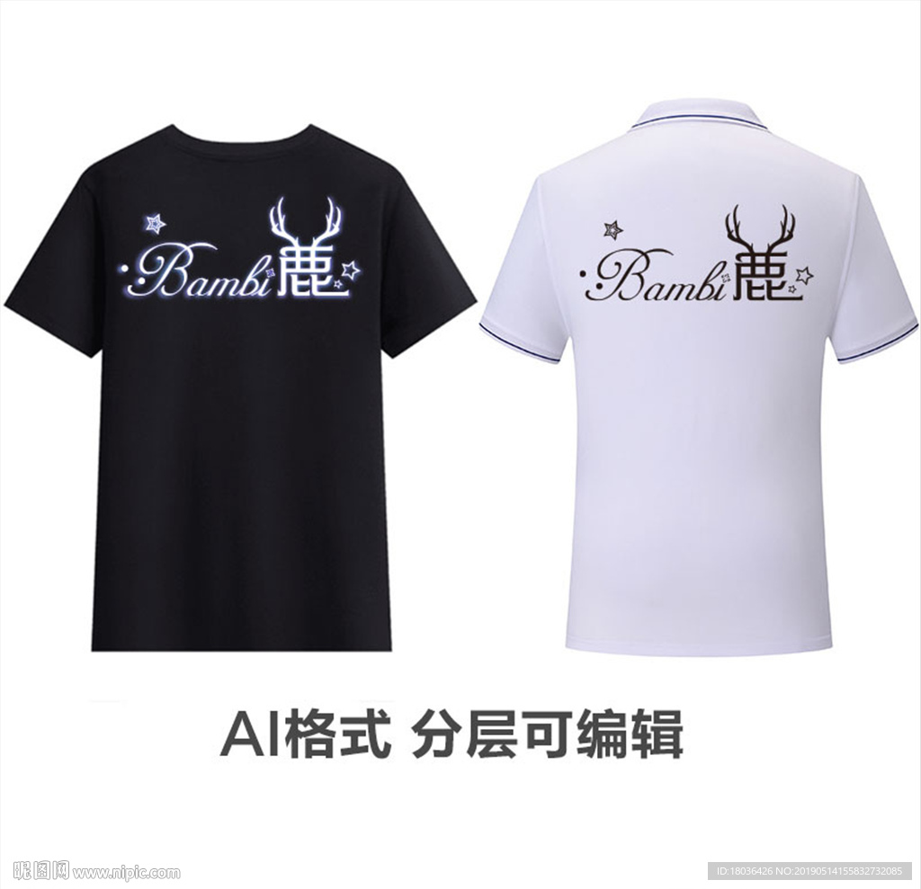文化衫T恤印花设计