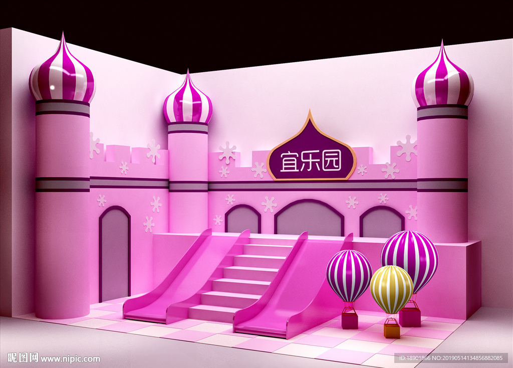 城堡滑梯美陈