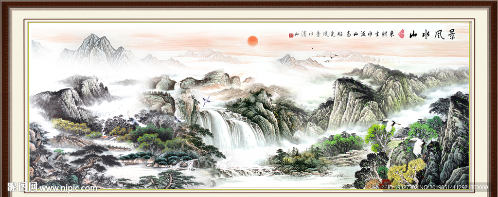 中堂画