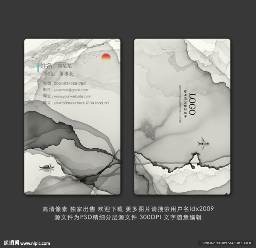 公司名片
