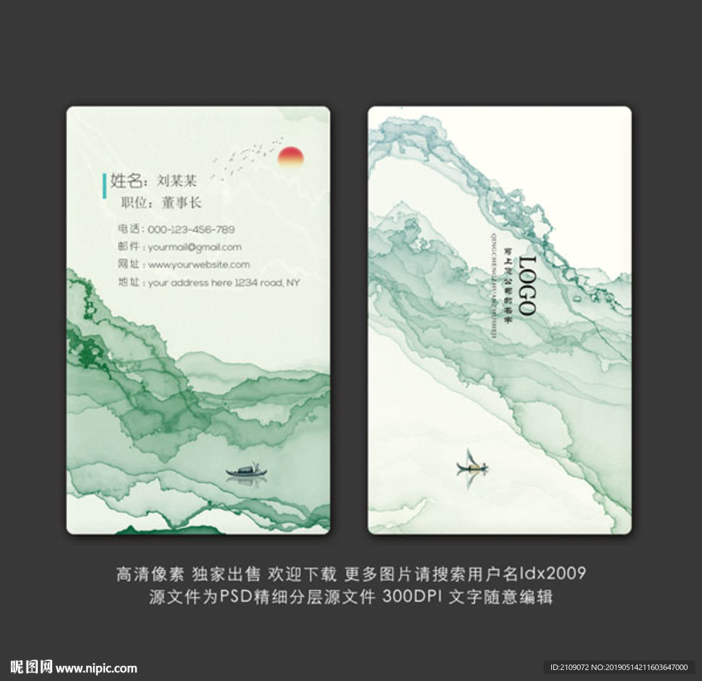 科技名片