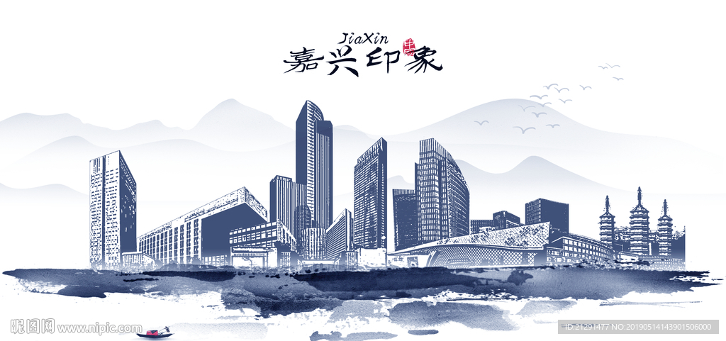 嘉兴