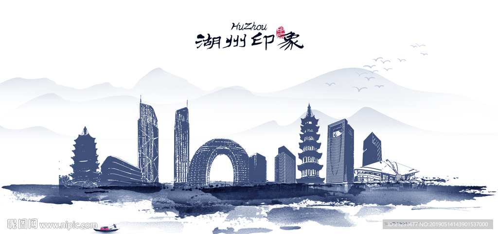湖州