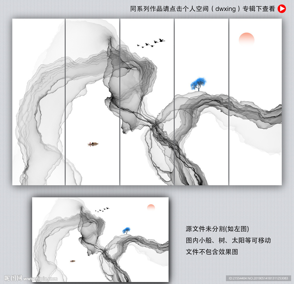 新中式装饰画