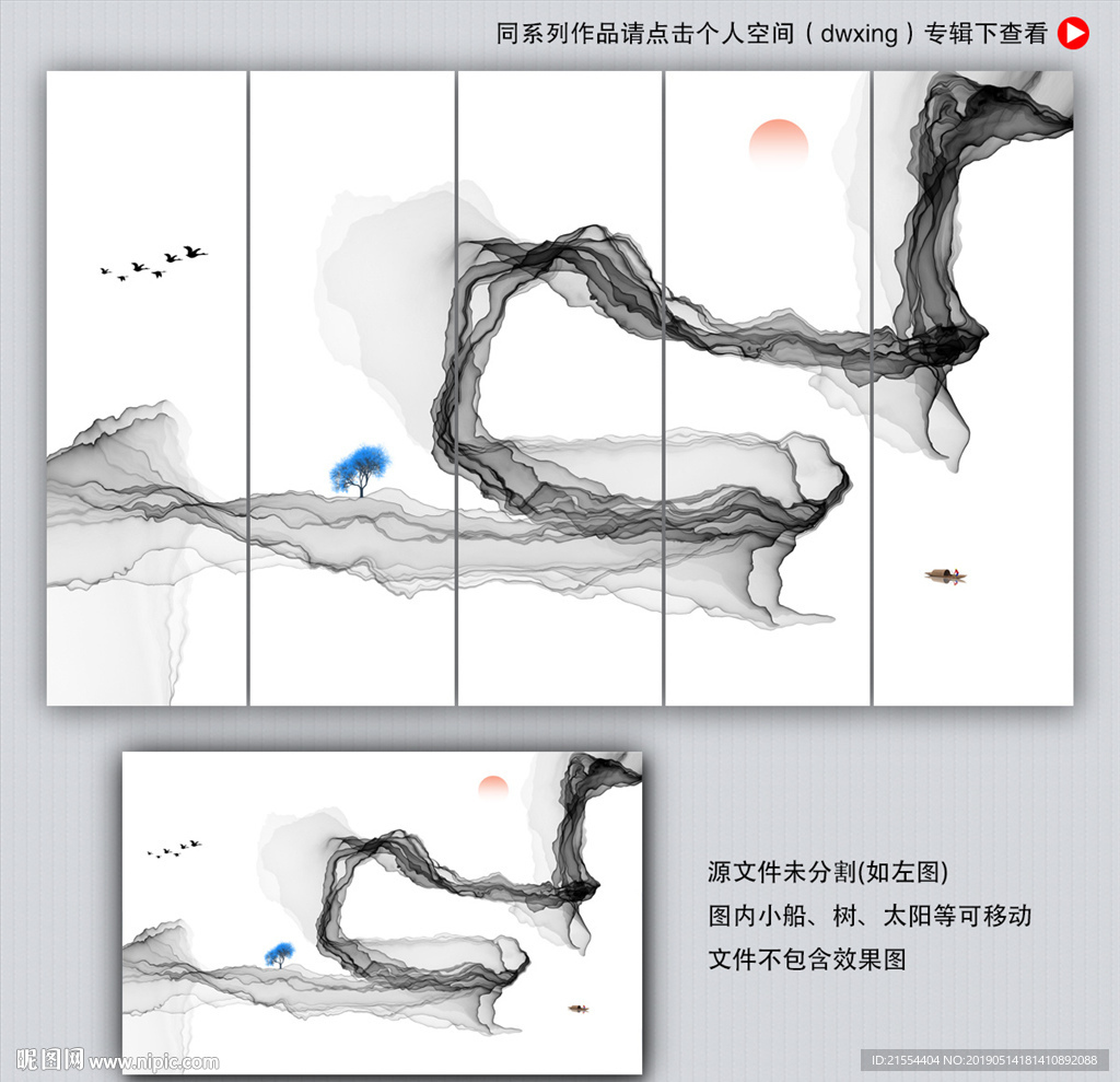 新中式装饰画