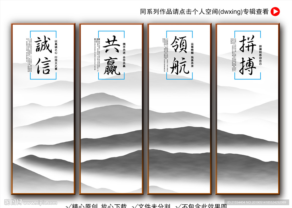 公司文化