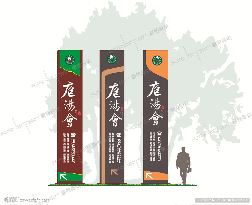精神堡垒