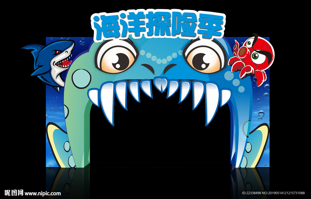 海洋门楼