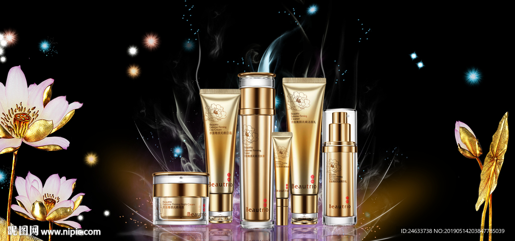 萃雅无痕护肤品设计海报