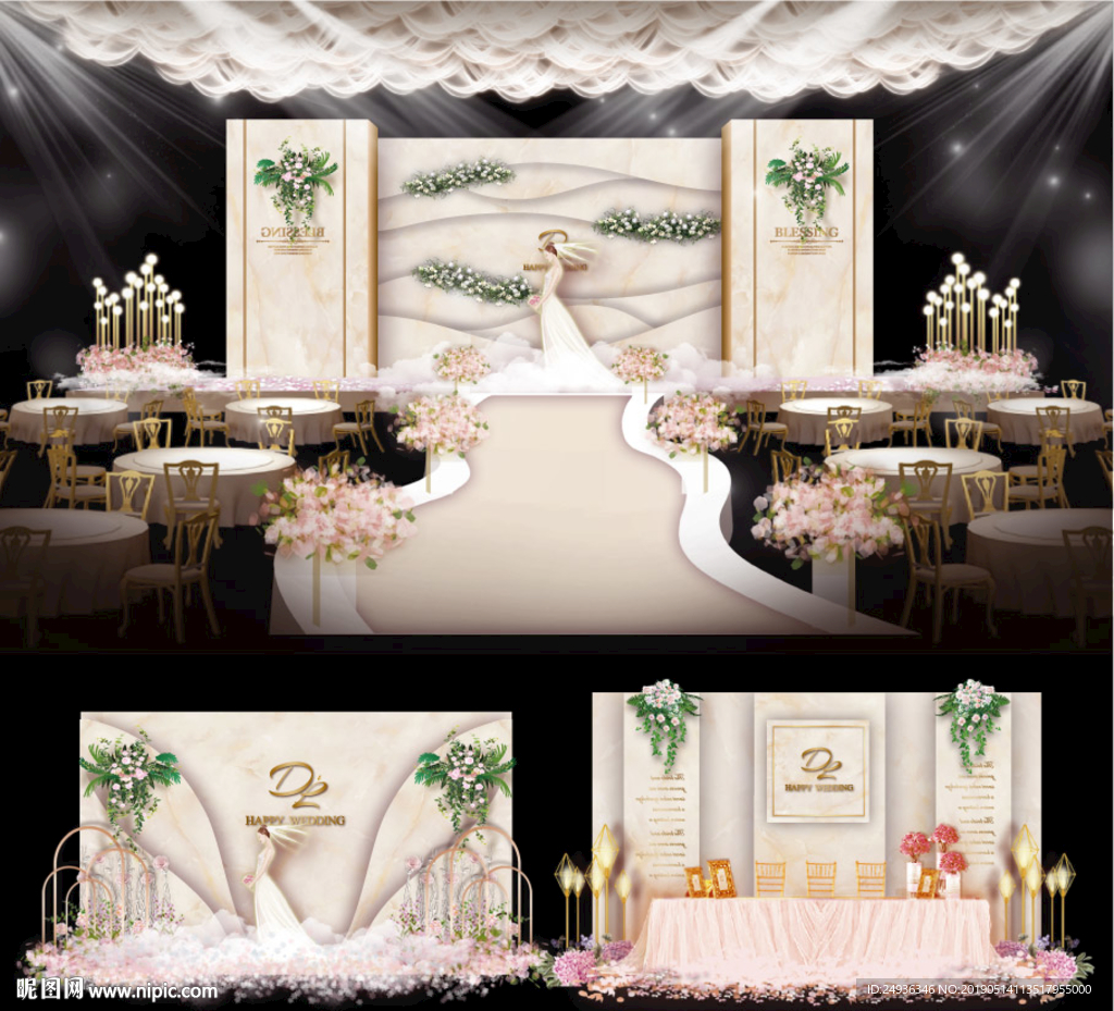 香槟婚礼主题婚礼